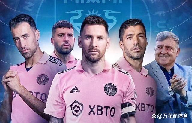 包含美职联发布球衣销量排名梅西和苏亚雷斯霸榜的词条 第1张 包含美职联发布球衣销量排名梅西和苏亚雷斯霸榜的词条 第1张