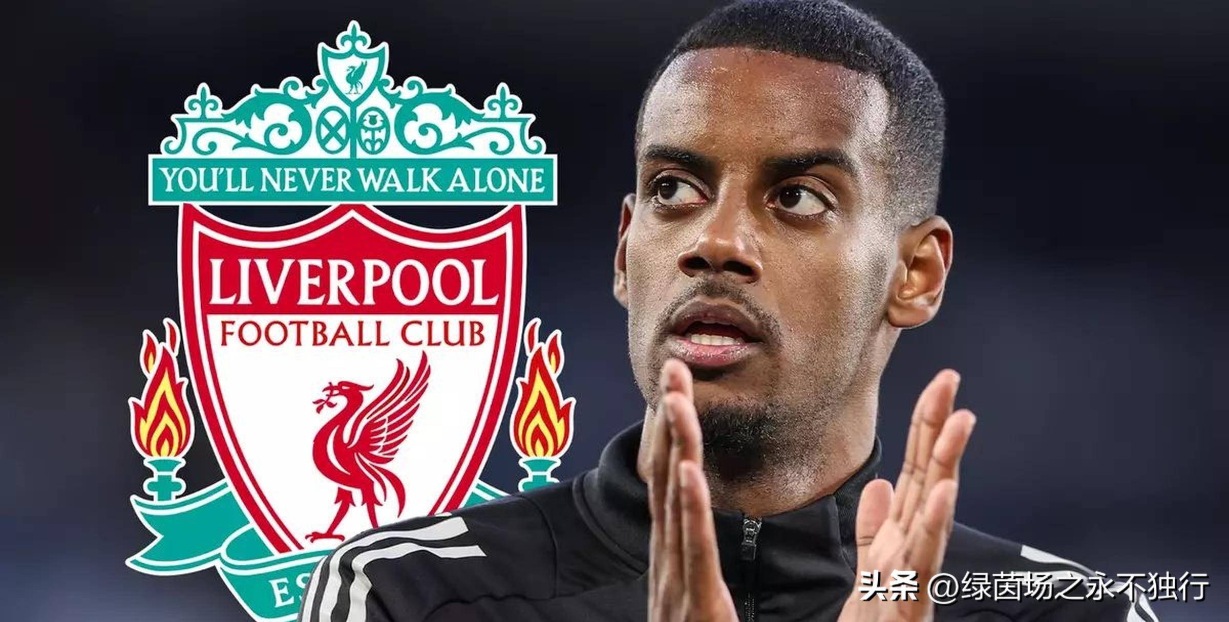 曝利物浦给伊萨克开出高薪合同红军准备1.2亿镑报价的简单介绍 第2张 曝利物浦给伊萨克开出高薪合同红军准备1.2亿镑报价的简单介绍 第2张