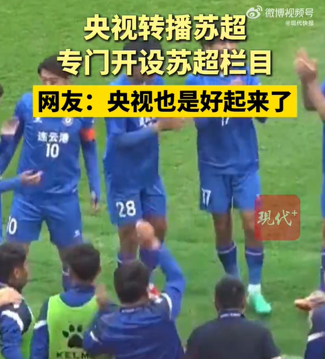 包含国足vs印尼直播在哪个平台免费看?2025世预赛国足在线入口的词条 第1张 包含国足vs印尼直播在哪个平台免费看?2025世预赛国足在线入口的词条 第1张